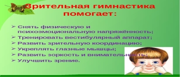 https://fs00.infourok.ru/images/doc/225/31801/1/img13.jpg